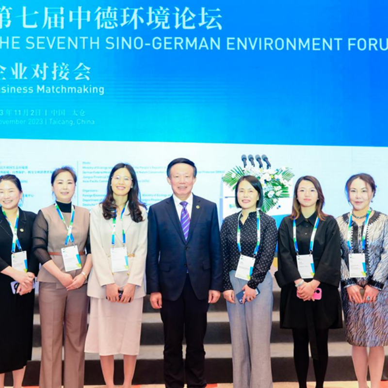 Suzhou Nipure Environment was invited to participate in the 7th Sino-German Environmental Forum